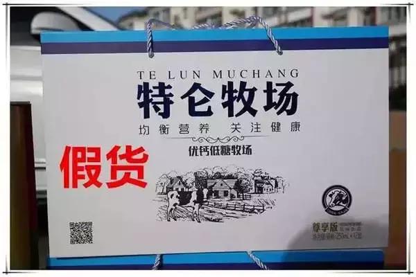 盘点那些山寨货,你分得清山寨货吗