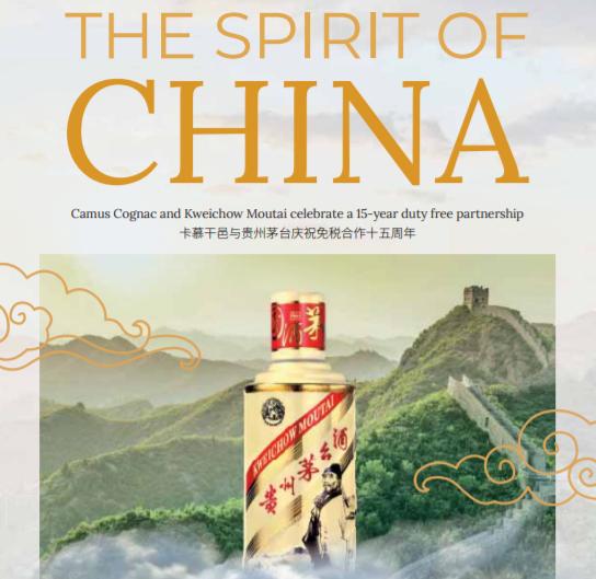 茅台开箱视频,茅台开箱