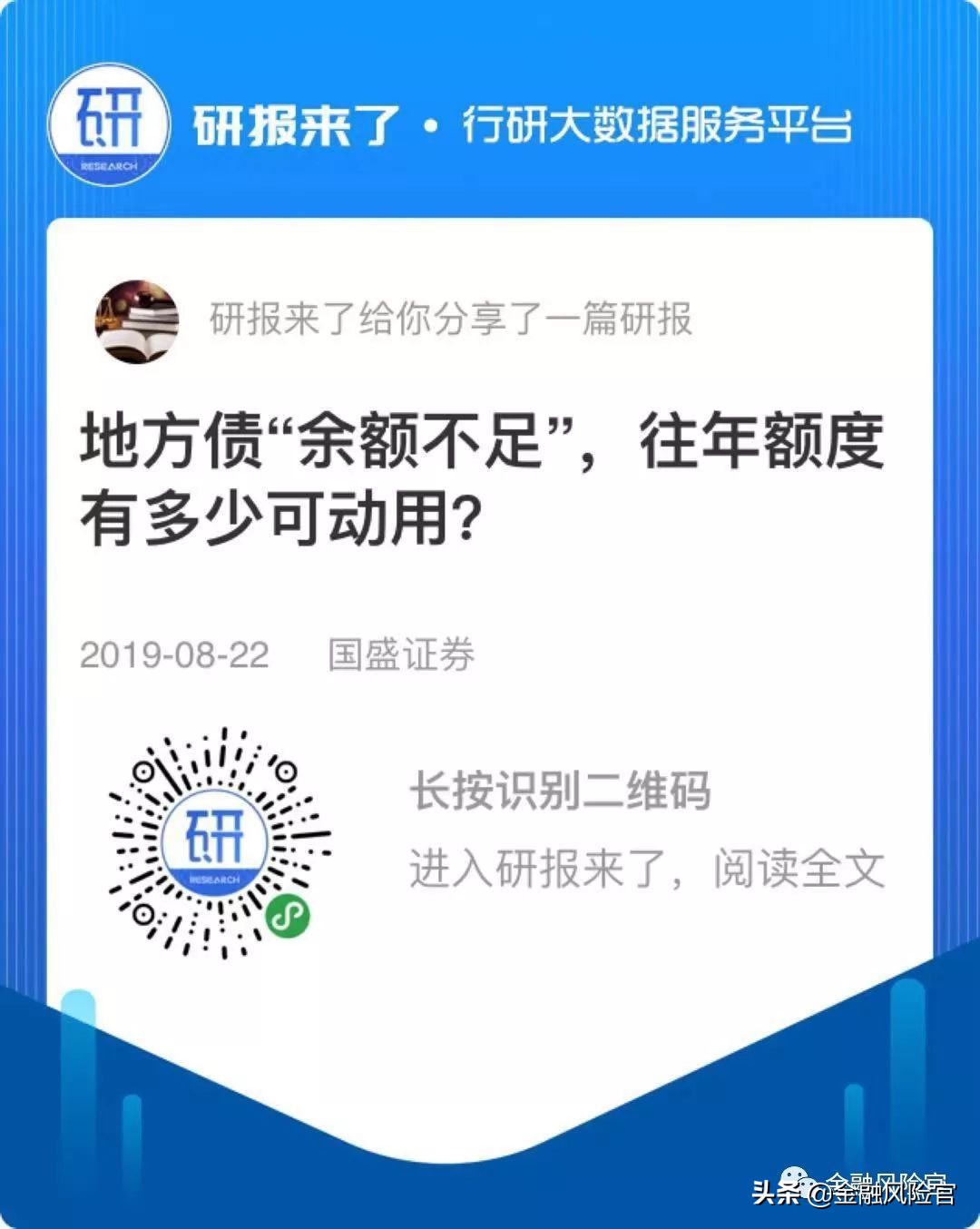 证大集团戴志康近况,证大戴志康股票怎么样