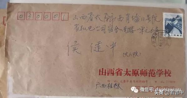 2005年的太原师范学院,原来的太原师范学院