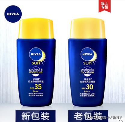 2020年防晒霜销量排行榜,男士夏季防晒霜排行榜第一名