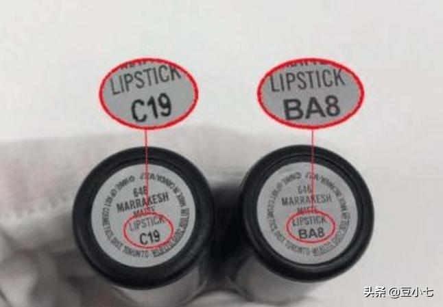 品牌口红怎么辨别真假,品牌口红真假难辨