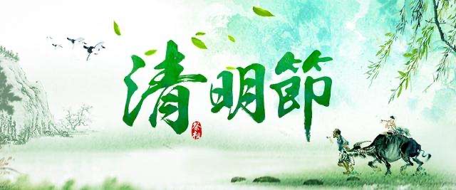 杜牧和王安石的诗,杜牧清明古诗和山西有关联