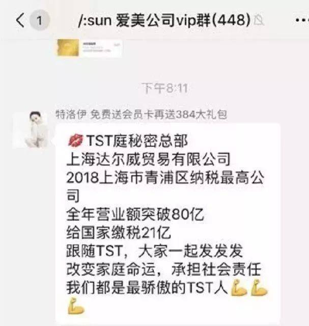 微商面膜的前景,面膜微商的出路在哪里