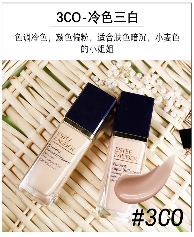 如何选粉底液雅诗兰黛dw,杨幂粉底液色号怎么选