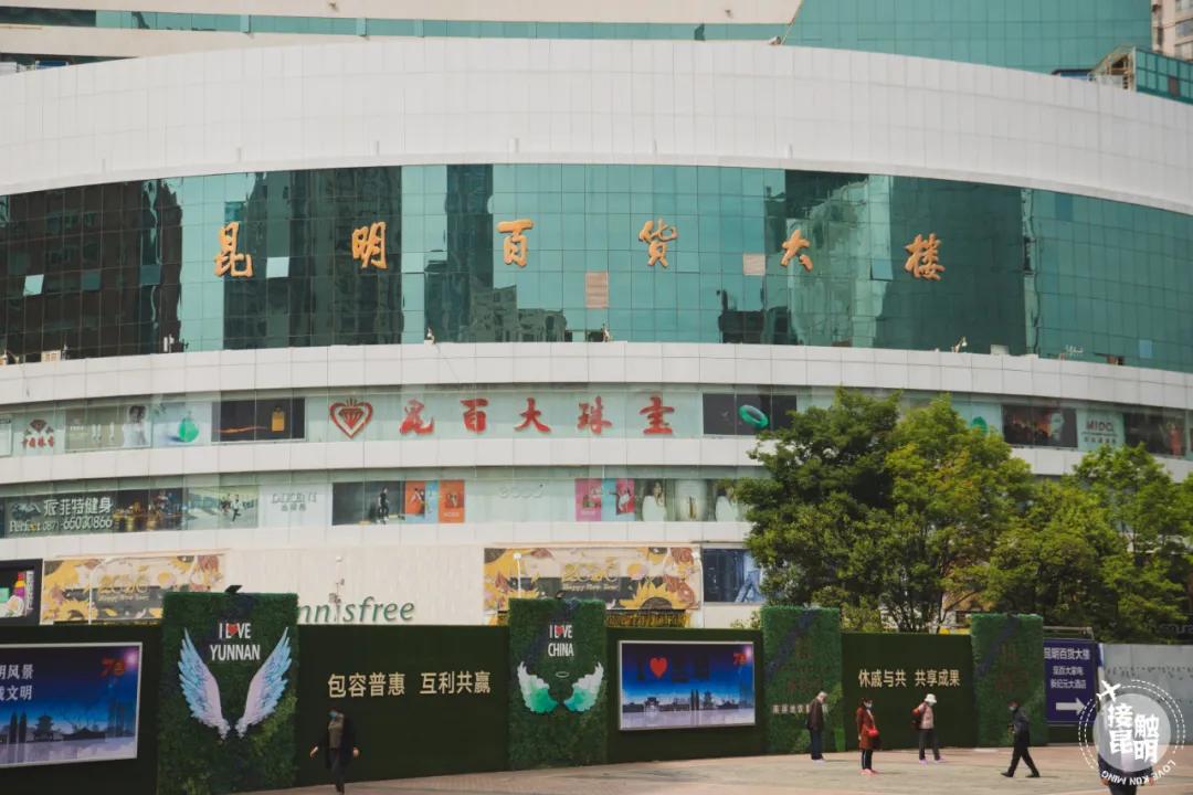 南屏街是市中心吗,昆明南屏街是市中心么