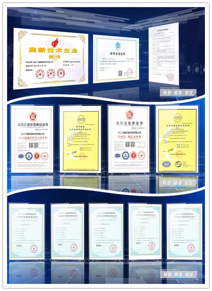 一文速览国家机构,一文速览