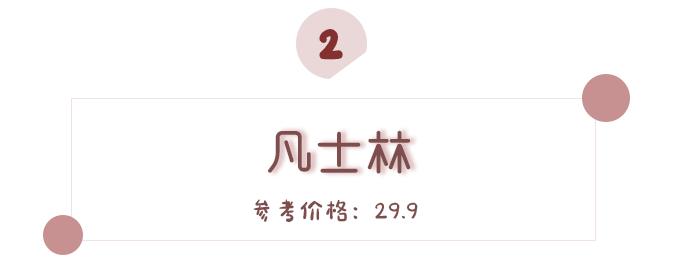 可以让嘴巴滋润红的润唇膏,最好用的几款润唇膏