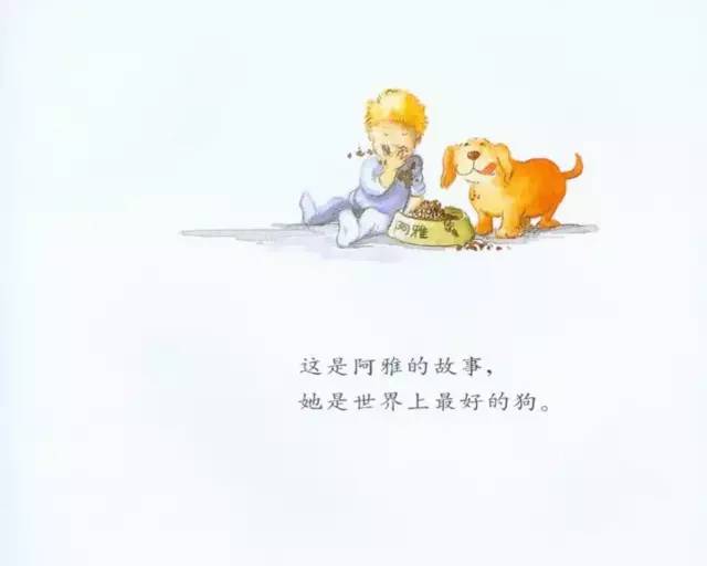 绘本我永远爱你文字内容,绘本我永远爱你视频