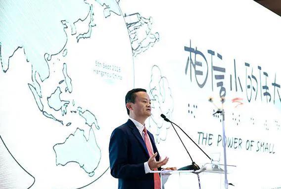 马云减持阿里股份回应,马云当年为什么要坚持要支付宝