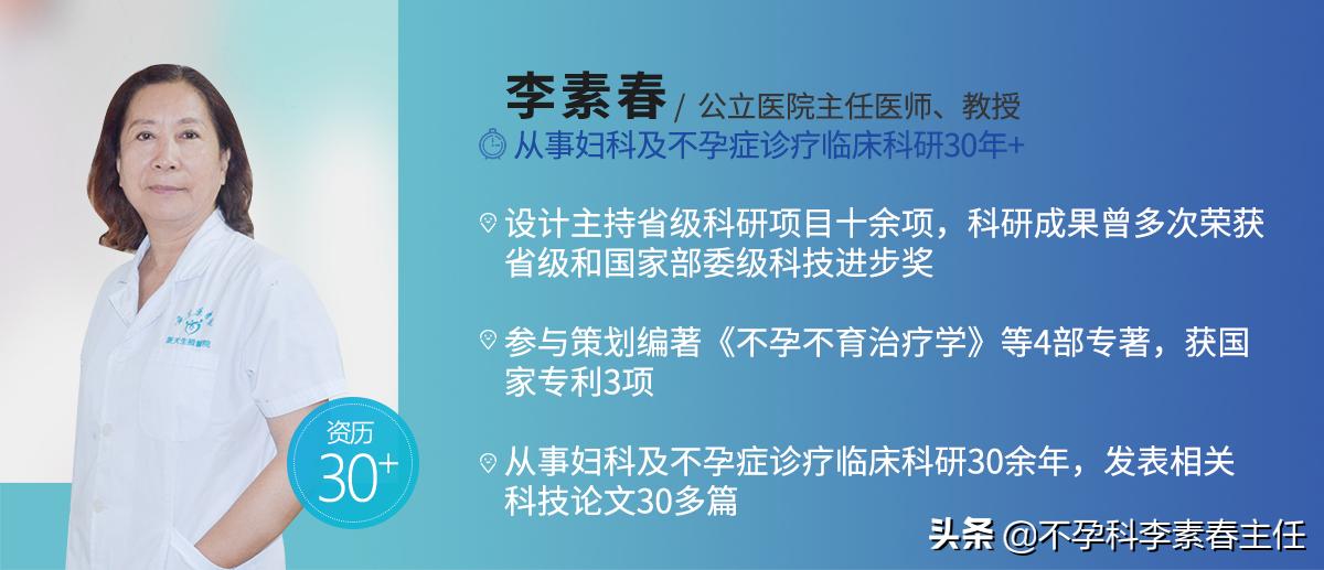 多囊卵巢综合征怀孕后注意事项,多囊促排怀孕后需要注意什么
