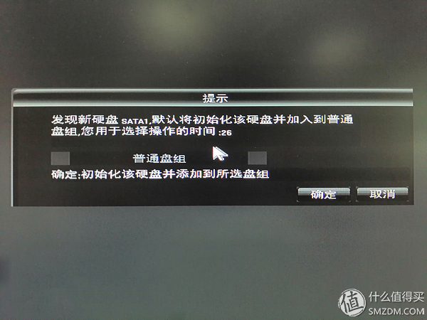 西数紫盘与海康威视监控盘的区别,西数紫盘华创