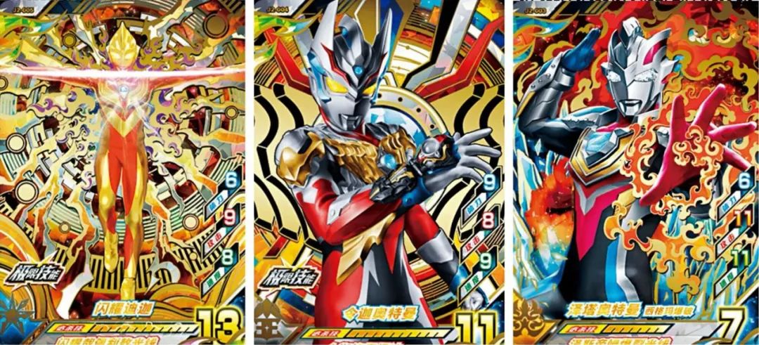 熊孩子买奥特曼卡片的新闻,奥特曼卡片3000元