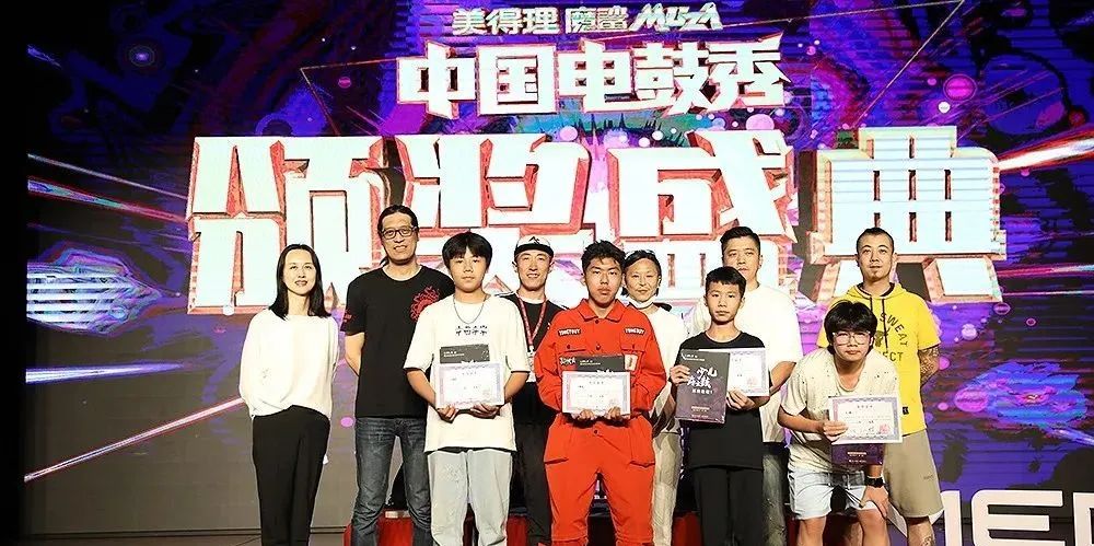 美得理魔鲨最新款,美得理魔鲨电子鼓ms-5