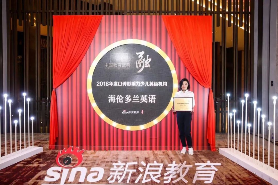 海伦多兰的英语公开课,海伦多兰少儿英语活动