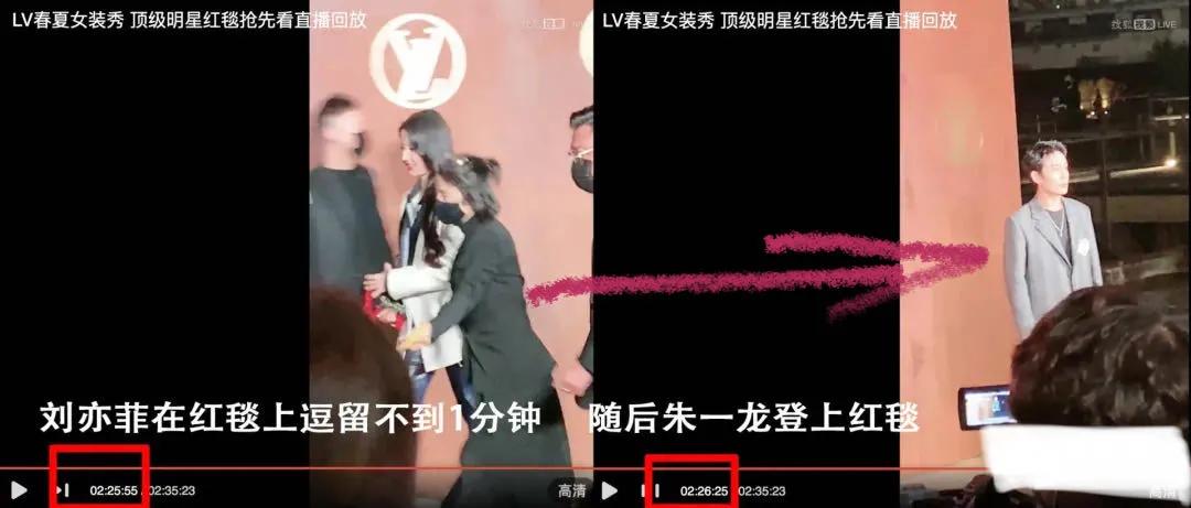 lv大秀单品采访怼脸,lv大秀明星红毯朱一龙