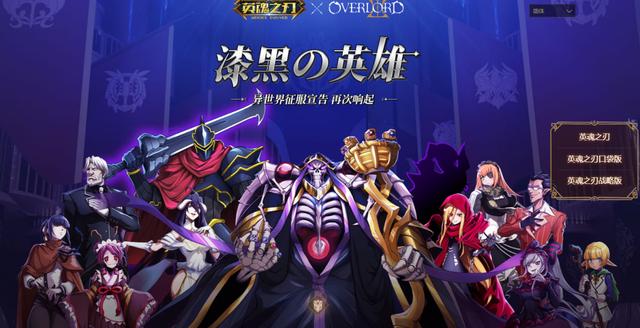 英魂之刃走下神坛,英魂之刃为什么没有凉凉