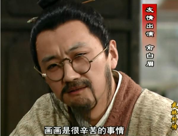 武林外传重播有多火,武林外传14完整版