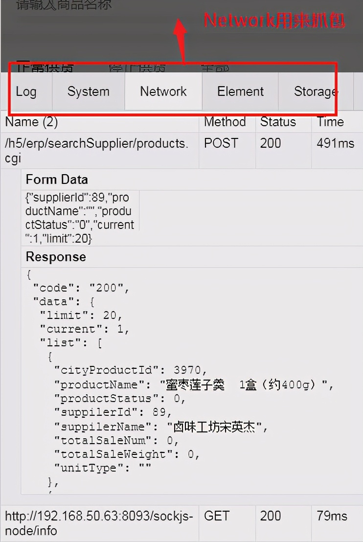 抓包工具fiddler,抓包工具fiddler有哪些作用