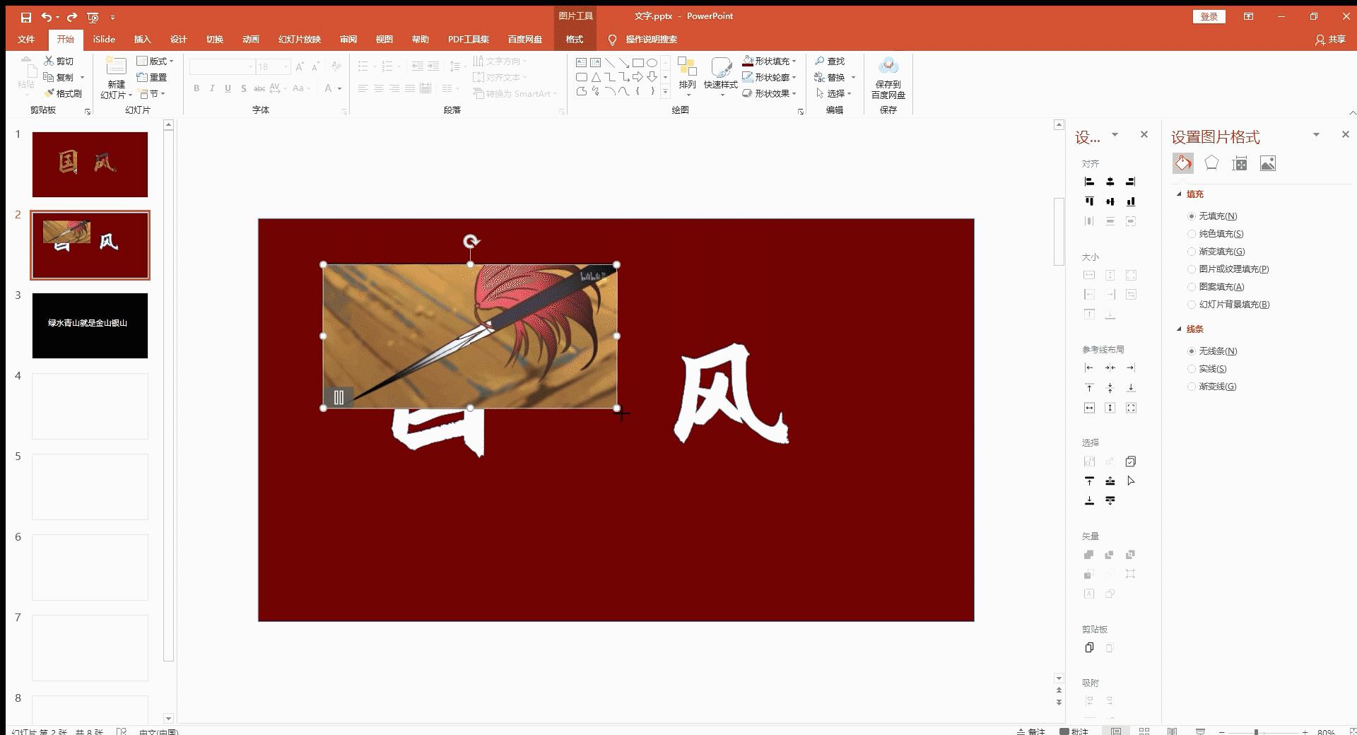 ppt字体没买可以放么,ppt字体不可用怎么办