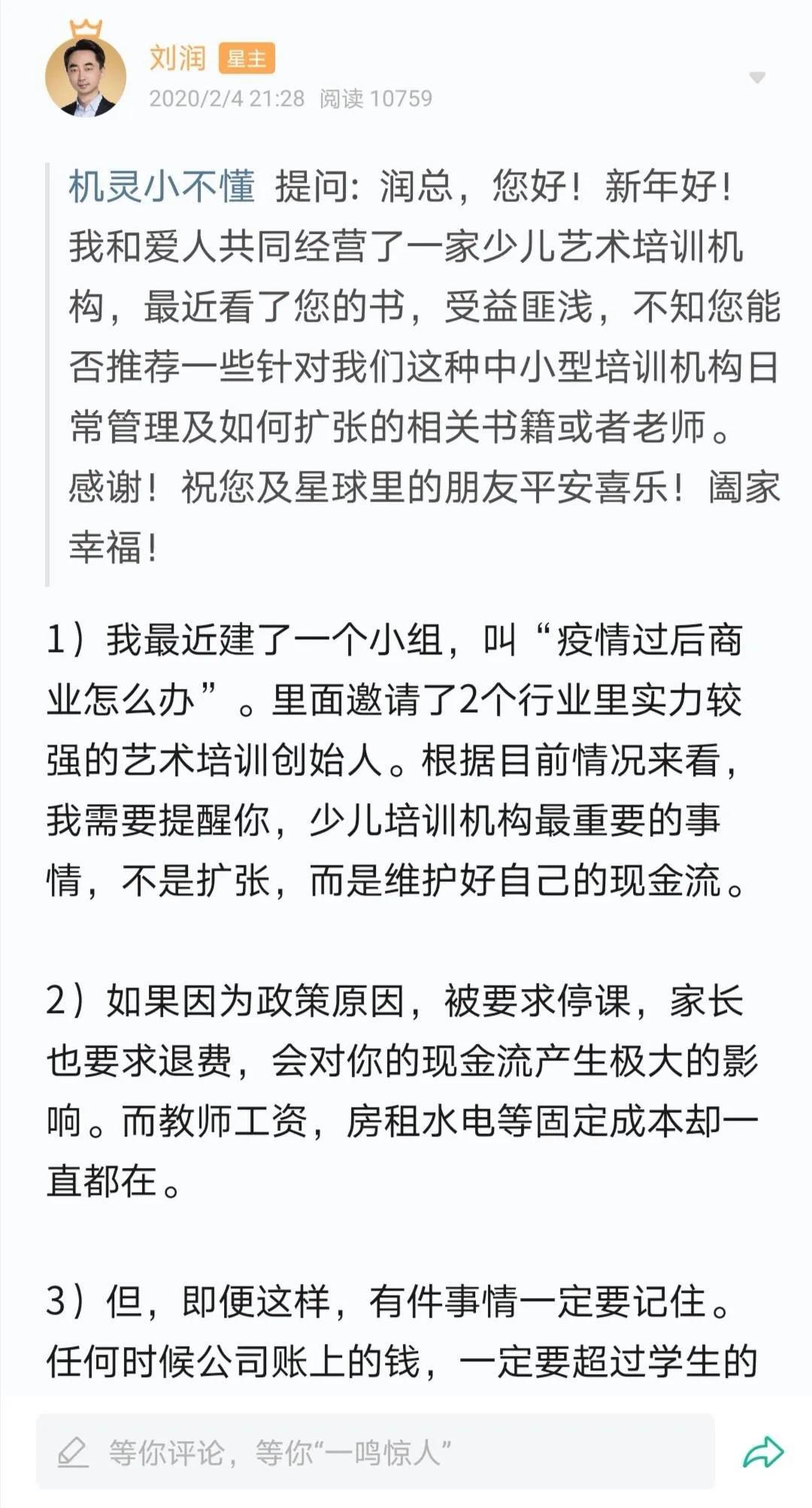 如何写好一本书的梗概,如何写好一本书的序