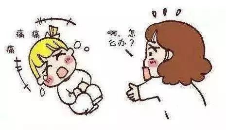 孩子说肚子疼到底要不要紧,孕初期肚子疼但没流血要不要紧