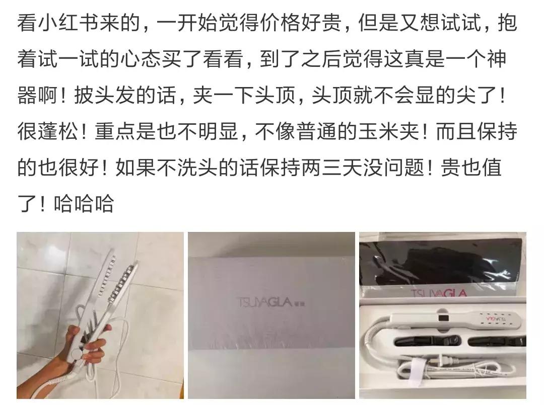 刘亦菲柳岩林允披肩,林允柳岩