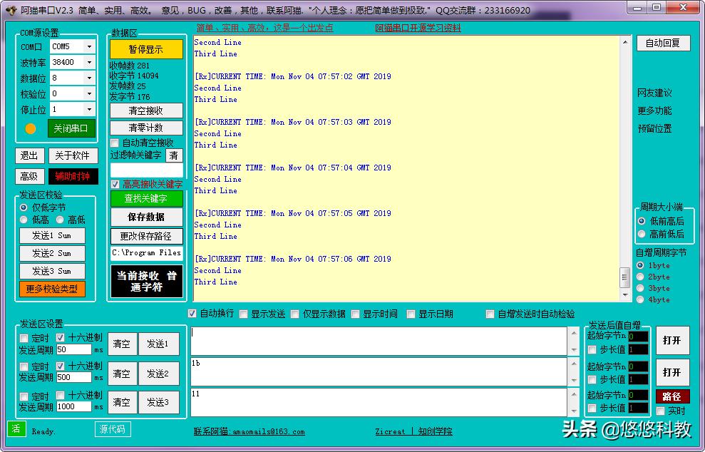 树莓派pico可以模拟几个串口,树莓派主板pi4和pi3的区别