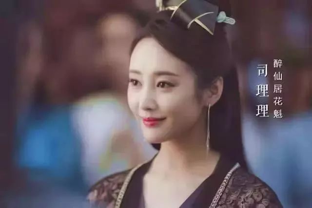 庆余年范家儿女特辑,庆余年范家三人