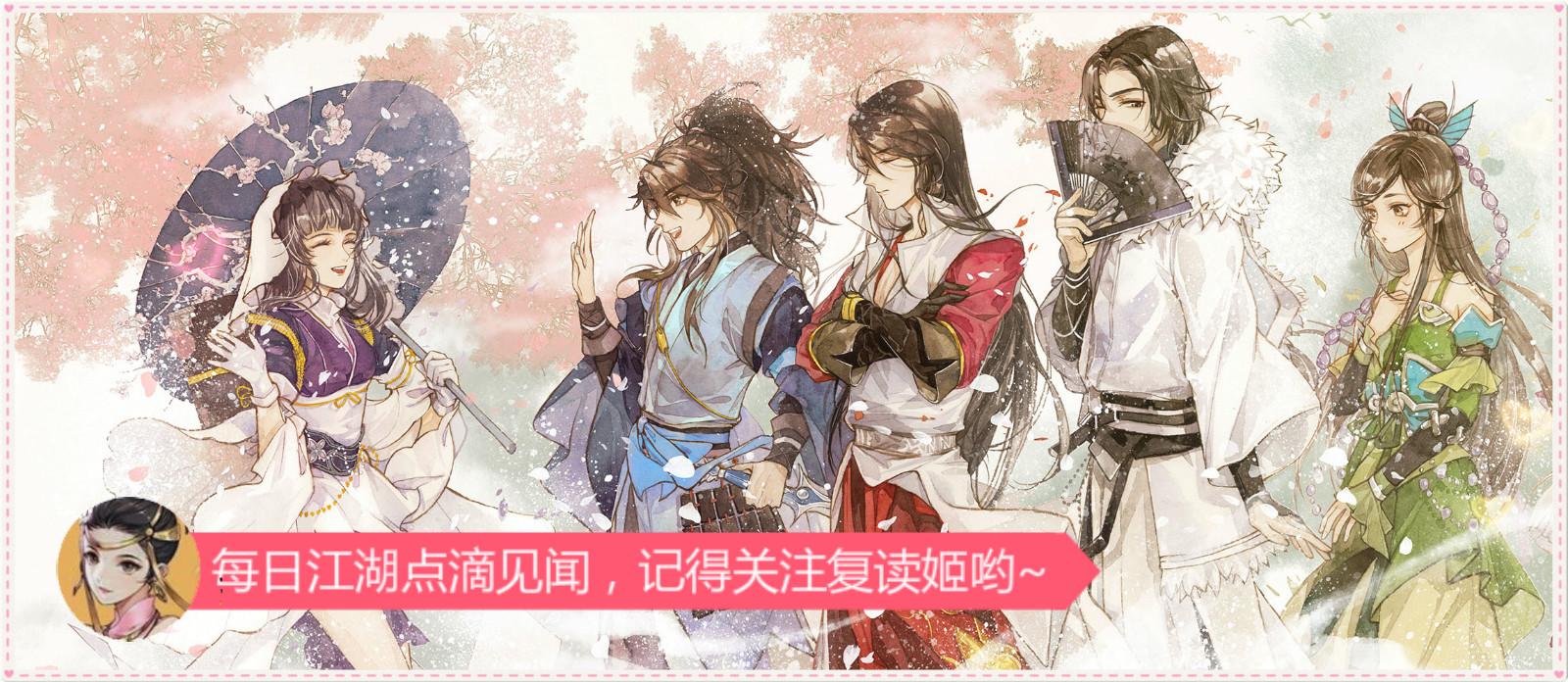 剑网三新手入门攻略万花,剑网3指尖江湖怎么秒伤25万