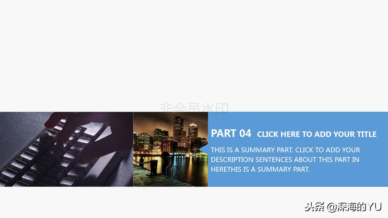 蓝色扁平化商务通用ppt模板,动态商务ppt模板简约