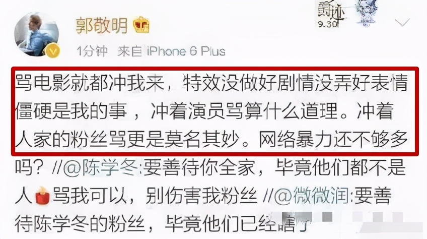 郭小四简介,霸总养成小奶狗