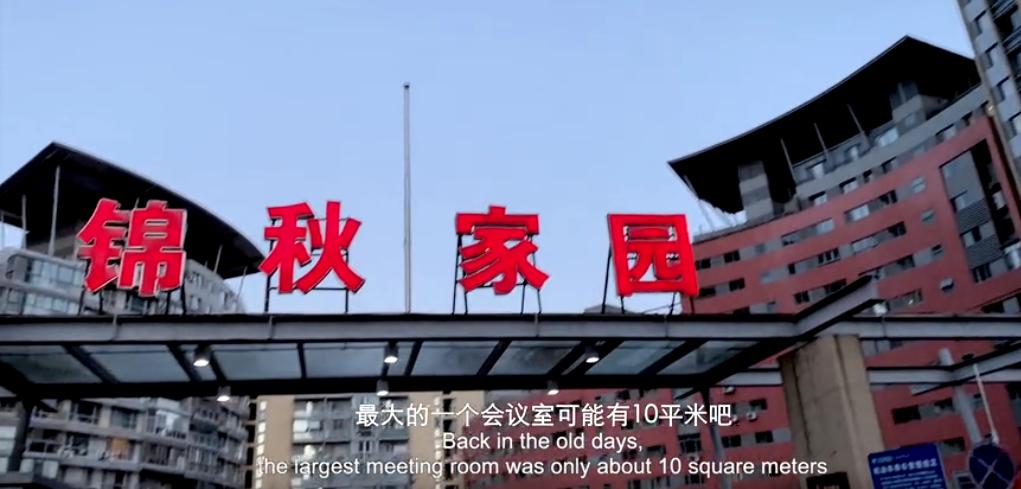 抖音老总张一鸣,抖音老板张一鸣