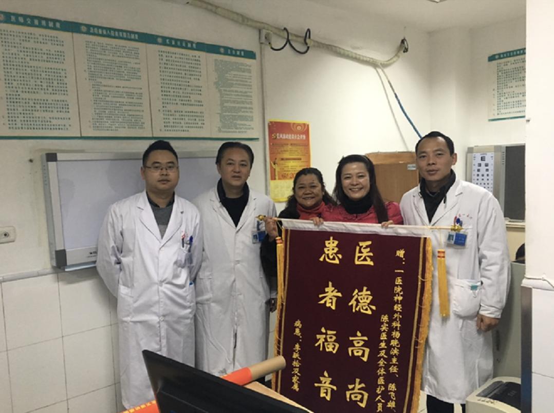 健康四川大美医者候选人,健康四川大美医者在线观看