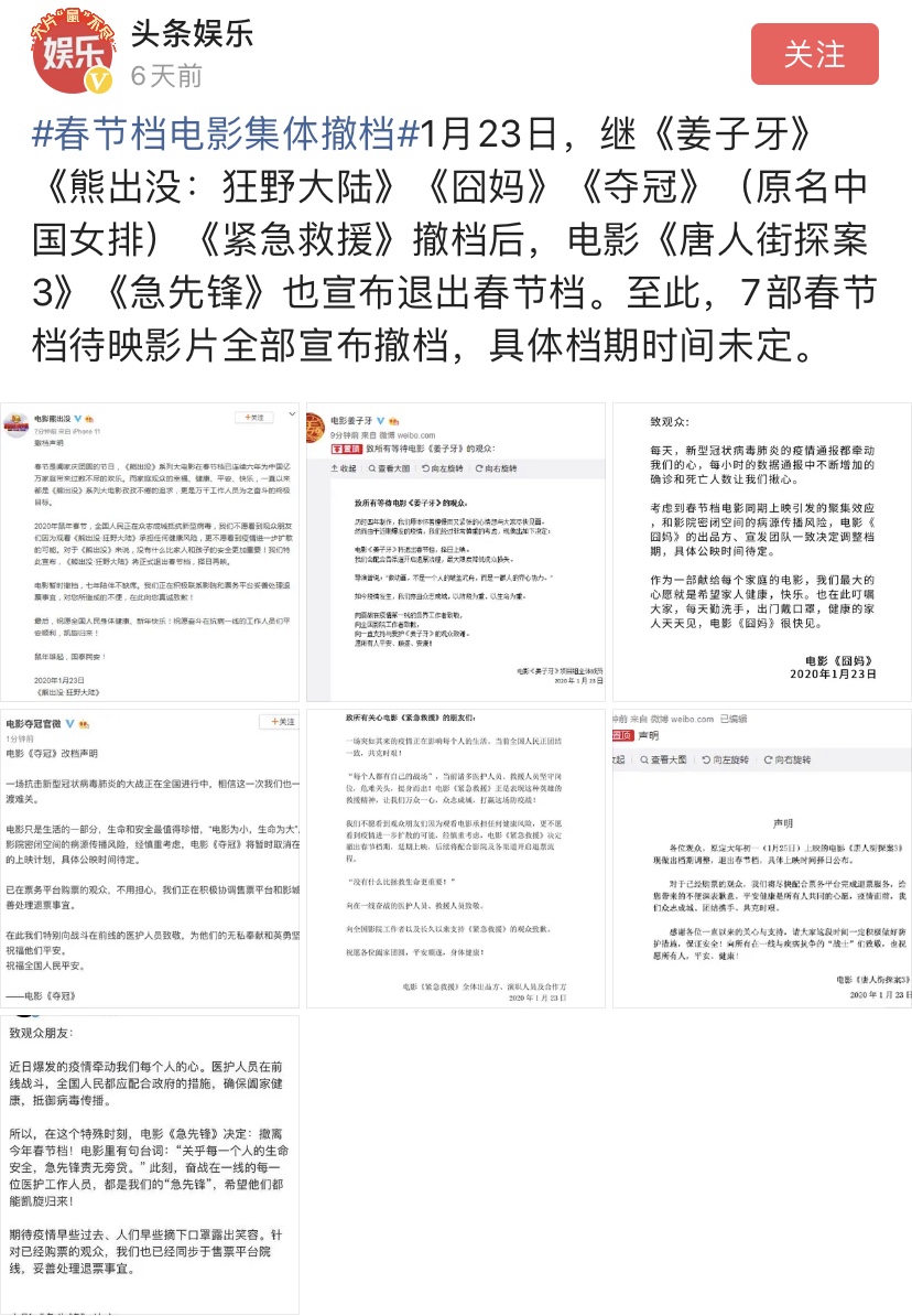 沈腾徐峥黄渤宁浩什么电影,电影免费观看13部喜剧片