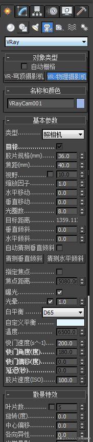 3dmax室内效果图制作流程,3dmaxuvw贴图教程