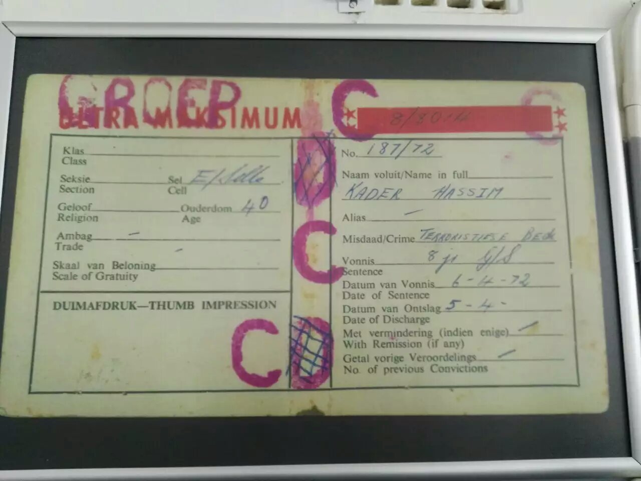 曼德拉在监狱多少年,南非总统曼德拉罗本岛