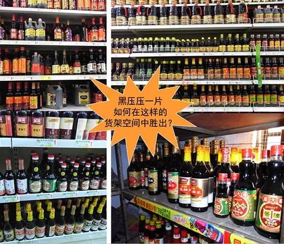 厨邦酱油美味鲜晒足180天鬼畜,厨邦酱油味极鲜广告视频