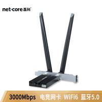 无线网卡intelwifi6ax200怎么样,wifi6网卡升级wifi6e网卡有影响吗