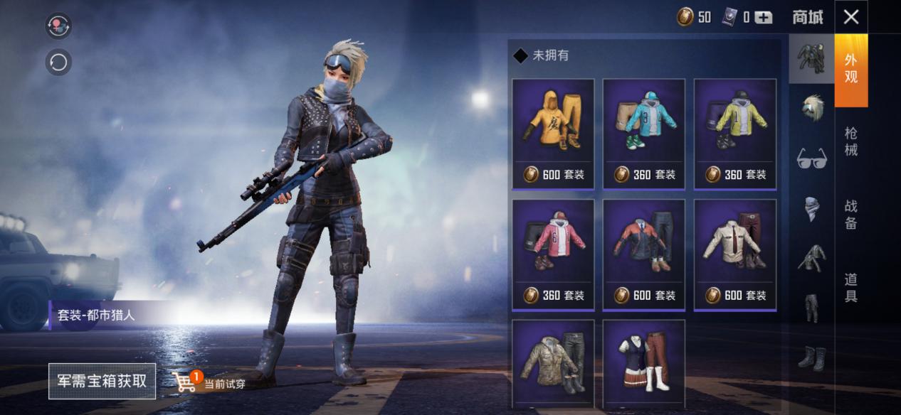 怎么收费最委婉又不伤和气,和平精英收费价目表