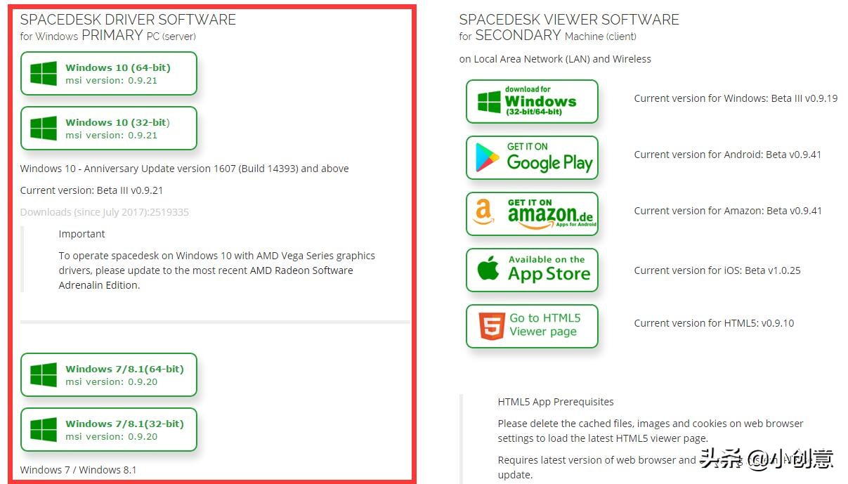 让平板变成显示器软件,让平板变为电脑的扩展屏