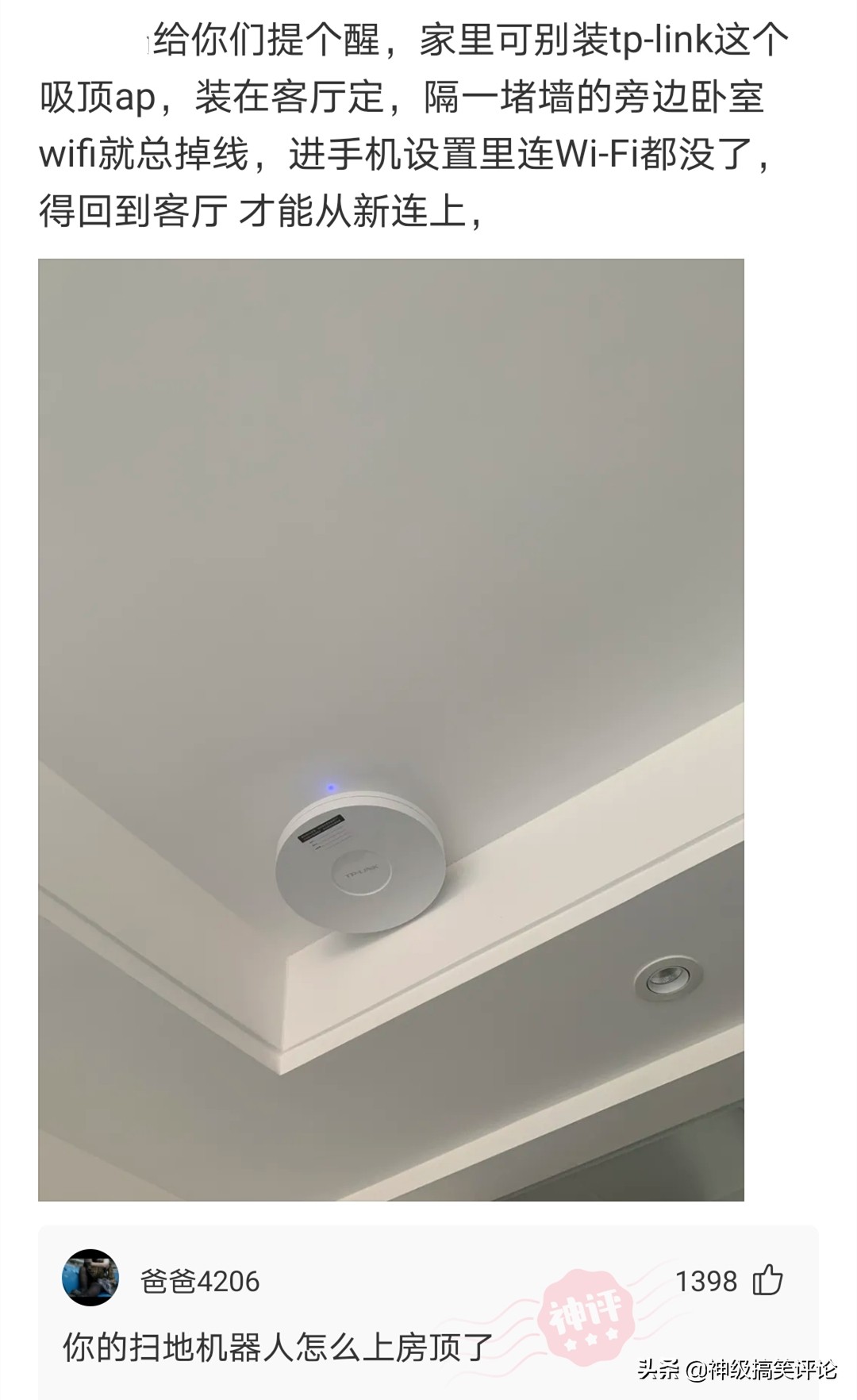 平胸怎么补救搞笑,胸平的搞笑神评