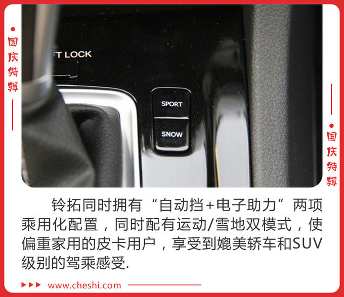 五十铃d-max耐用到什么程度,五十铃d-max手动好还是自动好