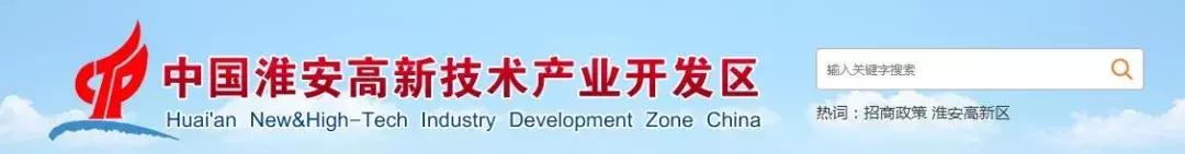 开挂！投资1亿元建大型商超！淮阴区这个地方要火