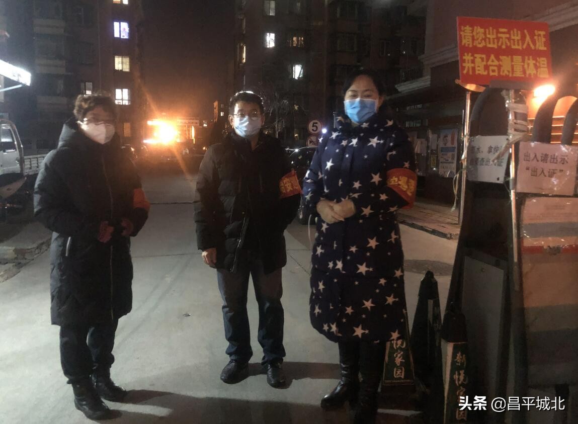 昌平区城北街道新悦家园小区,北京昌平区城北街道新悦家园