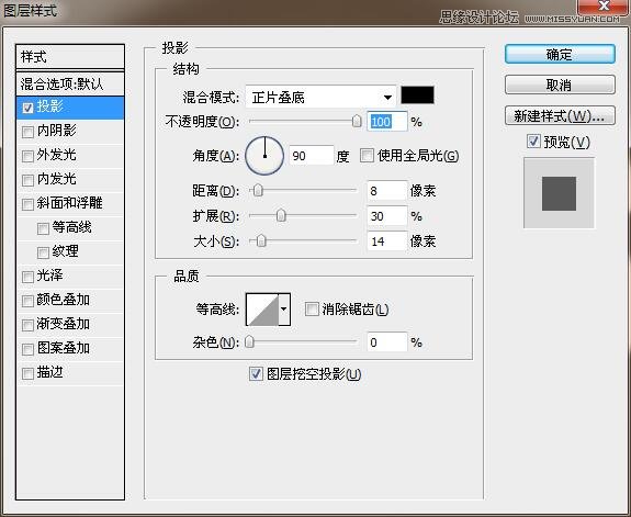 ps制作银色金属质感文字效果教程,文字立体金属感效果ps