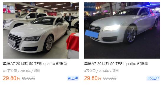 狗哥商务车,狗哥买的什么车