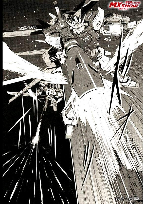 高达seed自由救场合集,高达seedre第01话