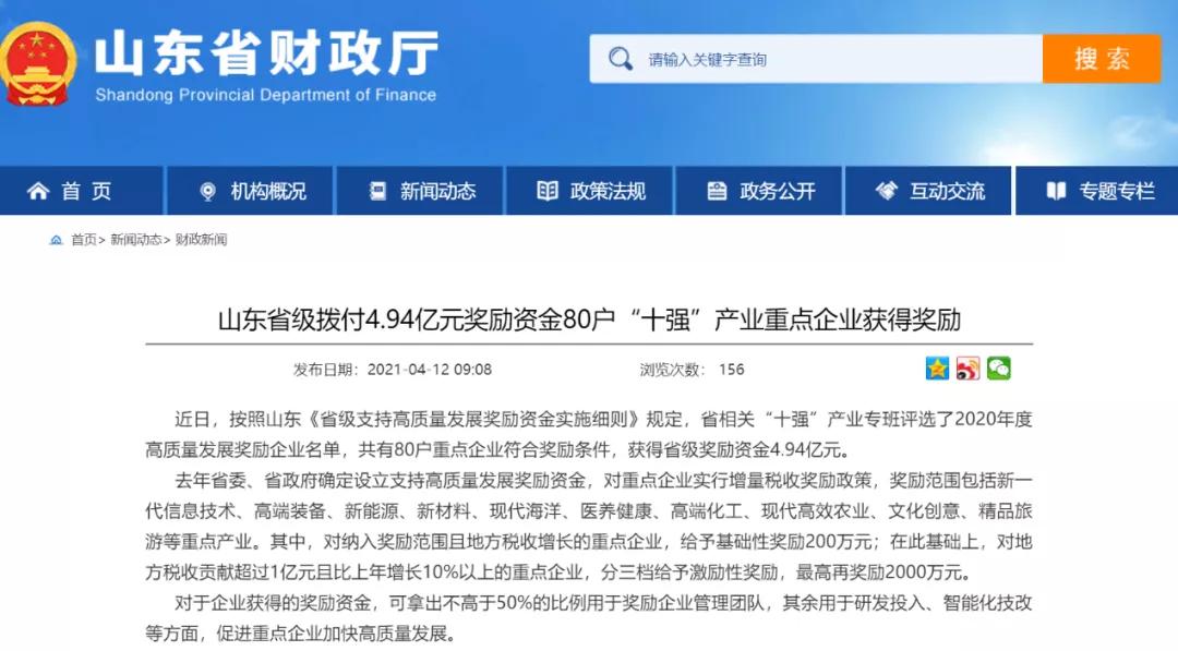 中孚安全技术怎么样,中孚安全公司简介