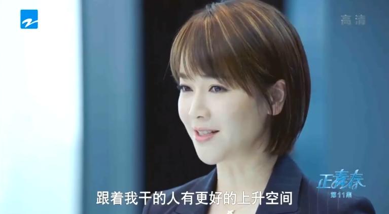 舒婉婷和林睿的一段经典对话,舒婉婷和林睿分别的对话